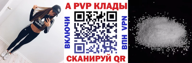 kraken зеркало  Дмитров  Альфа ПВП Соль 