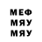 МДМА VHQ Nevin Mills