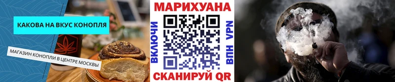 где продают   Дмитров  Печенье с ТГК конопля 