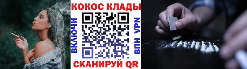 Cocaine Fish Scale  купить наркоту  Дмитров 