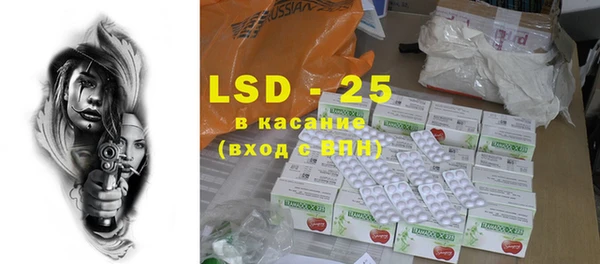 кристаллы Белокуриха