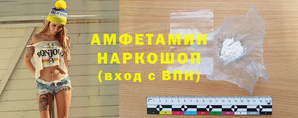 кристаллы Белокуриха