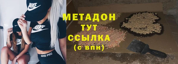 кристаллы Белокуриха