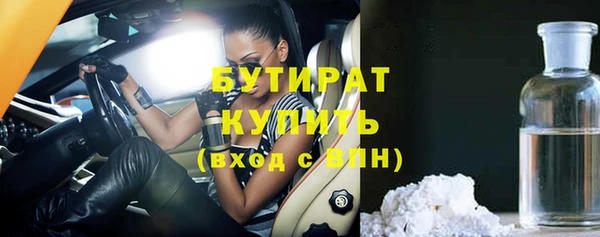 бошки Белоозёрский