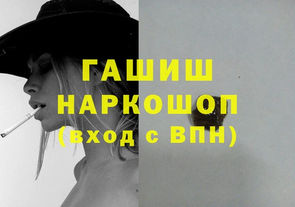 бошки Белоозёрский
