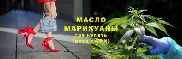 кристаллы Белокуриха