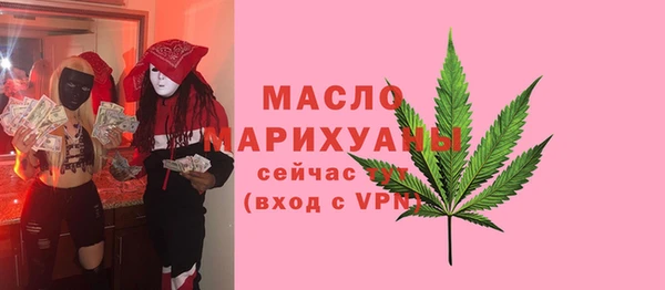 кристаллы Белокуриха