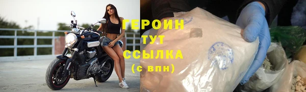 кристаллы Белокуриха