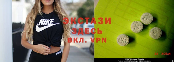 кристаллы Белокуриха