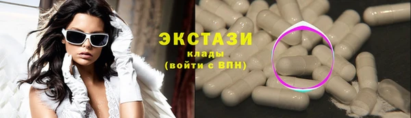 кристаллы Белокуриха