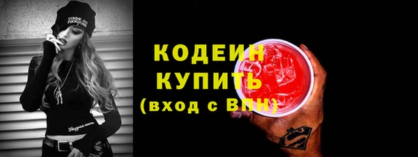 ALPHA-PVP Беломорск
