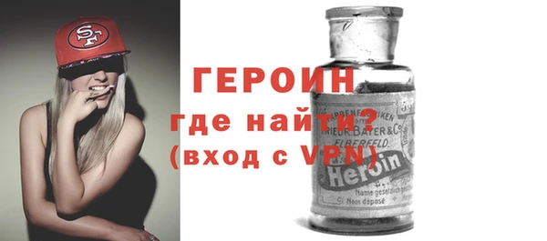 кристаллы Белокуриха