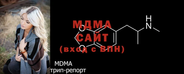 ALPHA-PVP Беломорск