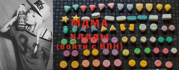 бошки Белоозёрский