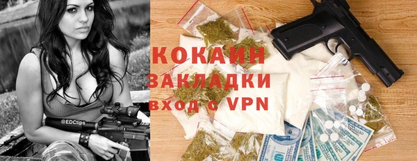 кристаллы Белокуриха