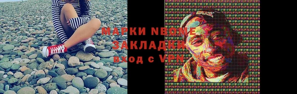 бошки Белоозёрский