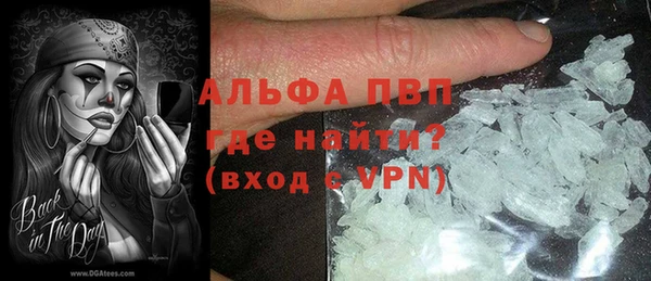 ALPHA-PVP Беломорск