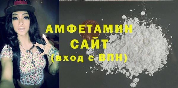 ALPHA-PVP Беломорск