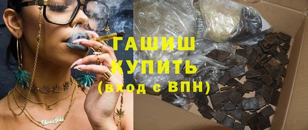 кристаллы Белокуриха