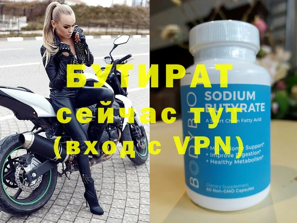 бошки Белоозёрский