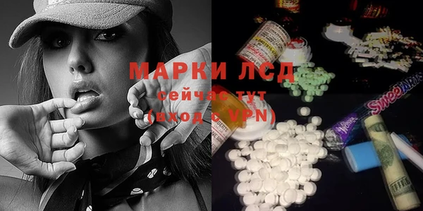 ALPHA-PVP Беломорск