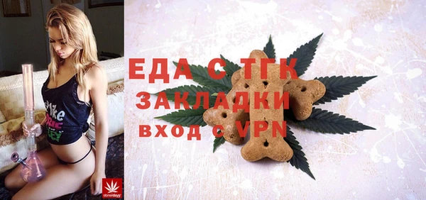 ALPHA-PVP Беломорск