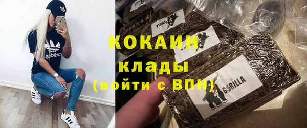 кристаллы Белокуриха