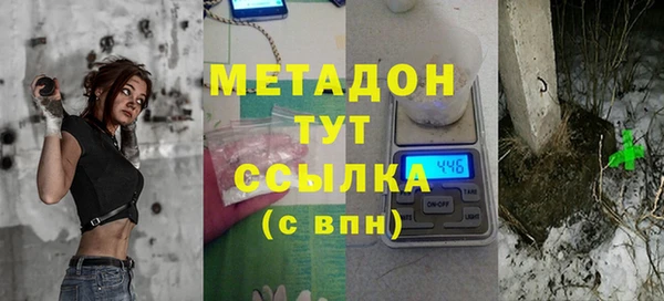 ALPHA-PVP Беломорск