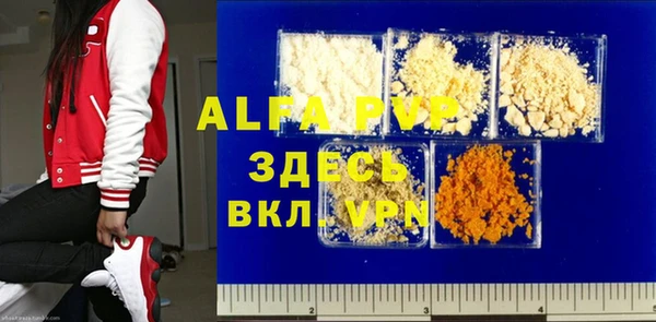 кристаллы Белокуриха