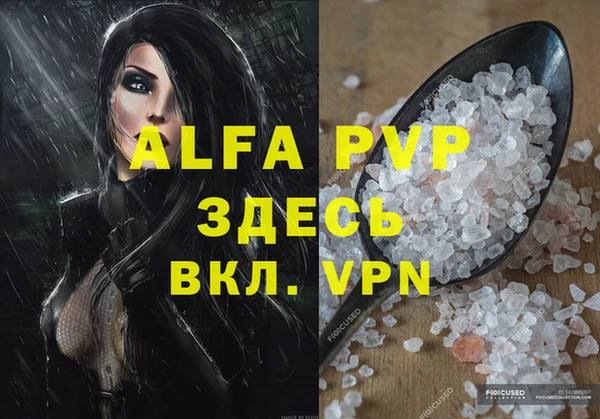 бошки Белоозёрский