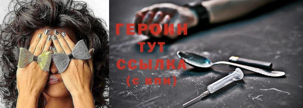 кристаллы Белокуриха