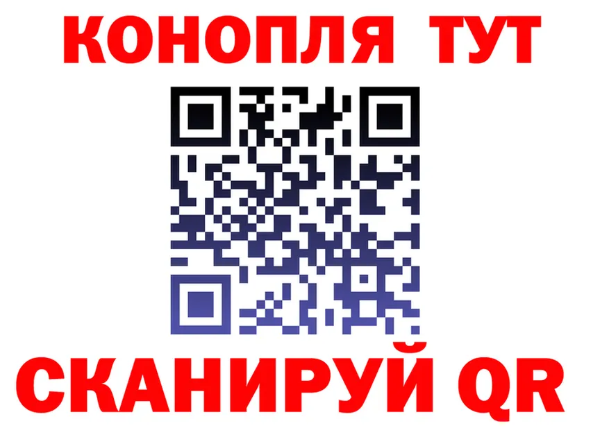 Альфа ПВП Crystall зеркало площадка гидра Дмитров