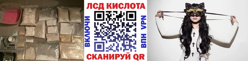 Лсд 25 экстази ecstasy  Дмитров 