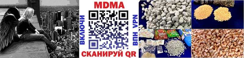 мега маркетплейс  Дмитров  shop официальный сайт  сколько стоит  MDMA VHQ 