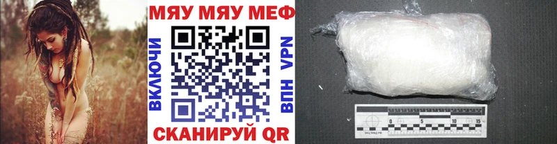 сколько стоит  Дмитров  МЕФ 4 MMC 