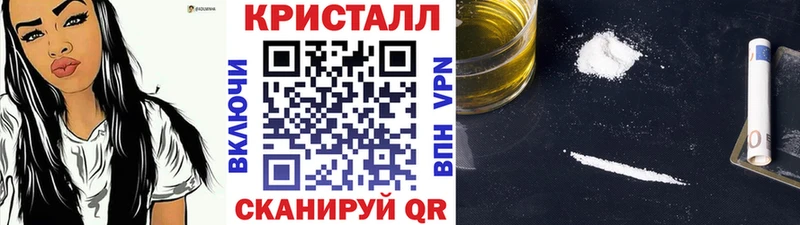 Метамфетамин Methamphetamine  купить наркоту  Дмитров 