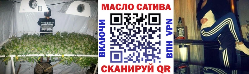 ТГК Wax ОМГ ОМГ зеркало Дмитров